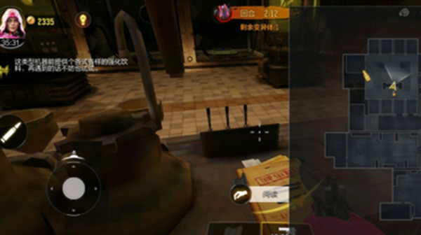 使命召唤手游异变狂潮彩蛋攻略