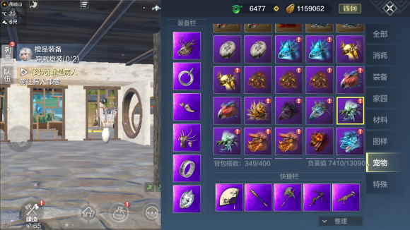 妄想山海蝎甲钳怎么获得