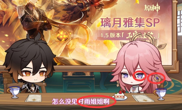 {longshao_title}