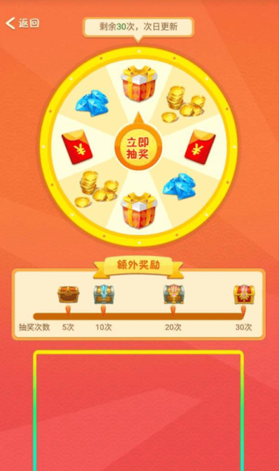 合成大果冻截图1