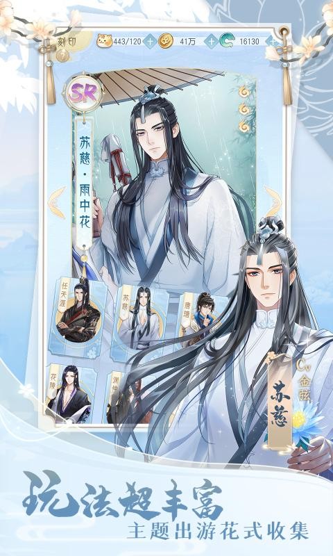 掌门太忙4399截图3