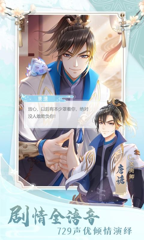 掌门太忙4399截图1