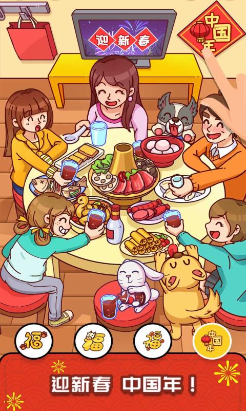 我眼神儿贼好1.1.2.30