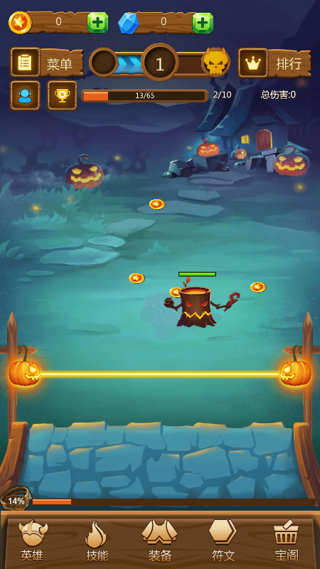 时空英雄小程序截图1