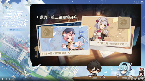 原神诺艾尔邀约事件第二幕任务成就结局攻略