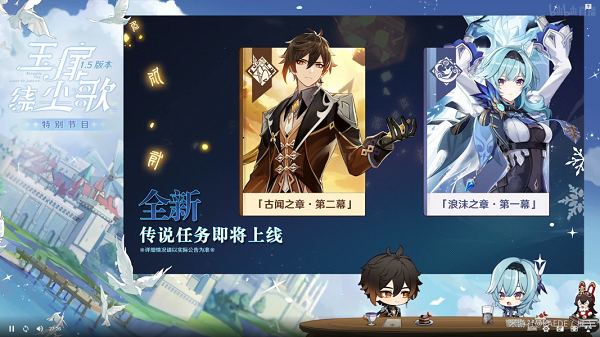 原神事出有因矿山奇石任务怎么做