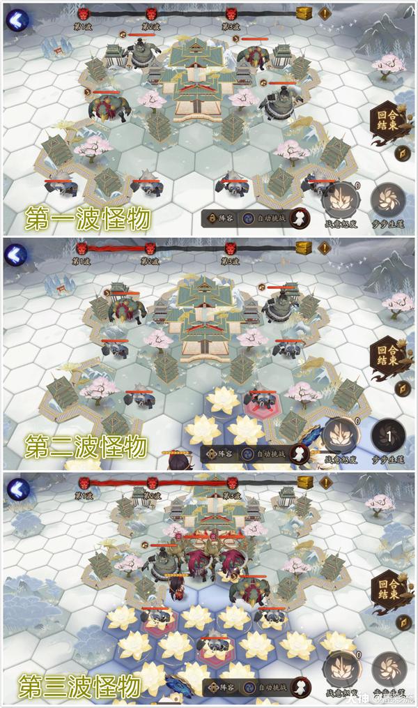 阴阳师帝释天活动通关攻略