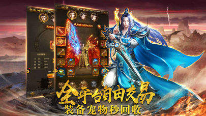 龙之传奇2九游版