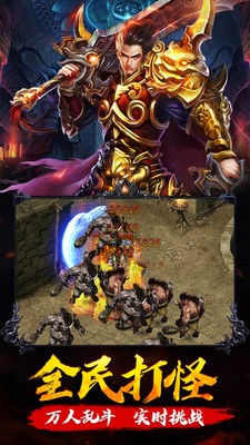 蓝羽神途九职业版截图2