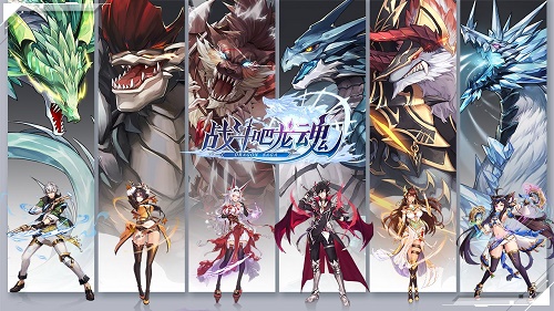 战斗吧龙魂礼包码大全最新