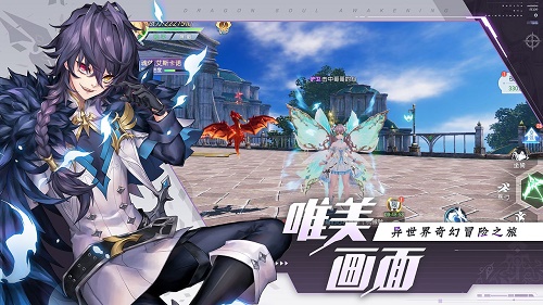 战斗吧龙魂礼包码大全最新