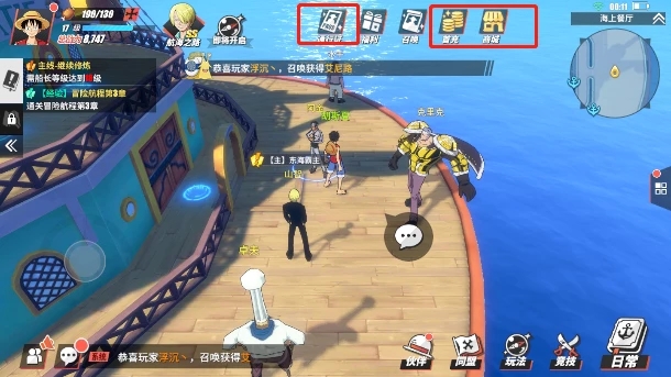 航海王热血航线乔巴怎么获得