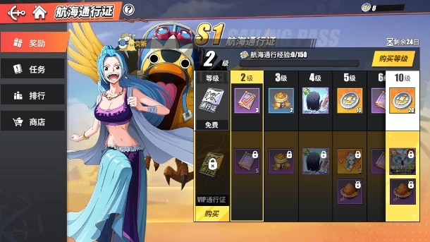 航海王热血航线乔巴怎么获得