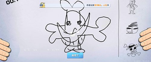 航海王热血航线艾尼路怎么画