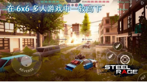 钢铁之怒0.175截图3