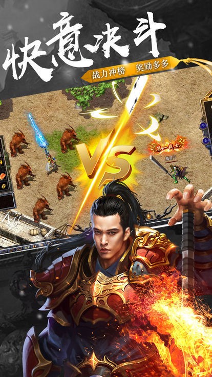 变态传奇道士带狗截图1