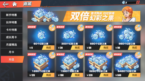 航海王热血航线布衣氪金攻略
