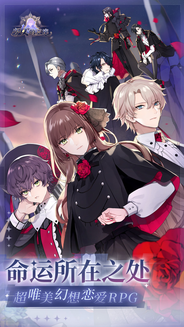 少女的王座2.0.0