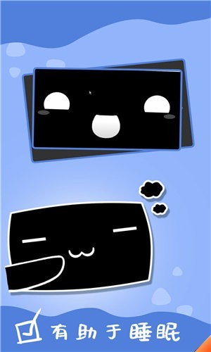 ouo超可爱有灯泡截图2