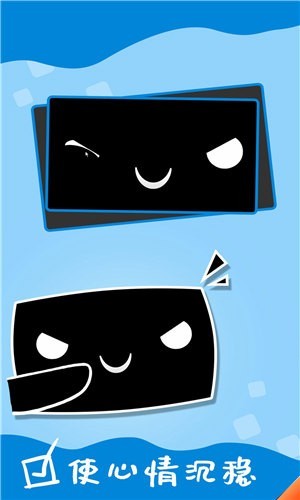 ouo超可爱有灯泡截图1