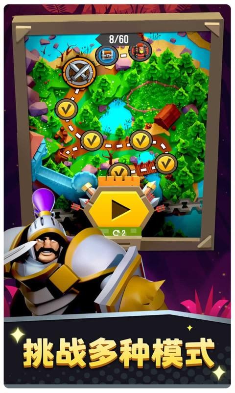 棍子骑士4399版截图1