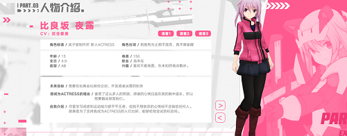 机甲爱丽丝兑换码大全最新