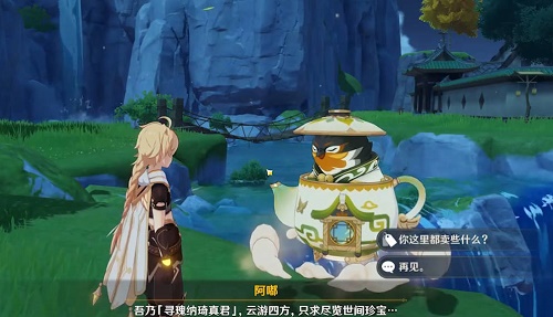 原神壶灵阿嘟位置在哪