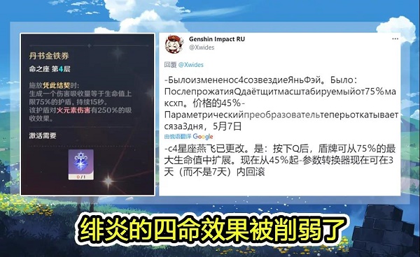 原神烟绯值得抽吗