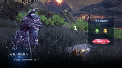 全民奇迹2奇遇拯救善良任务完成攻略