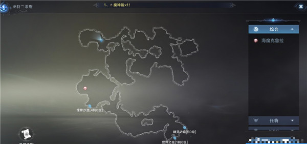 全民奇迹2奇遇一往情深任务完成攻略