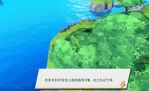 航海王热血航线撒谎布的宝藏在哪找