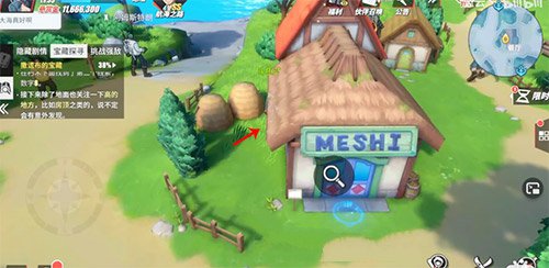 航海王热血航线撒谎布的宝藏在哪找