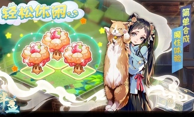 半盏复古行测试版