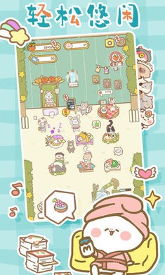 猫猫水疗馆新版截图2