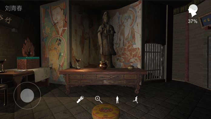 孙美琪疑案云溪茶舍截图3