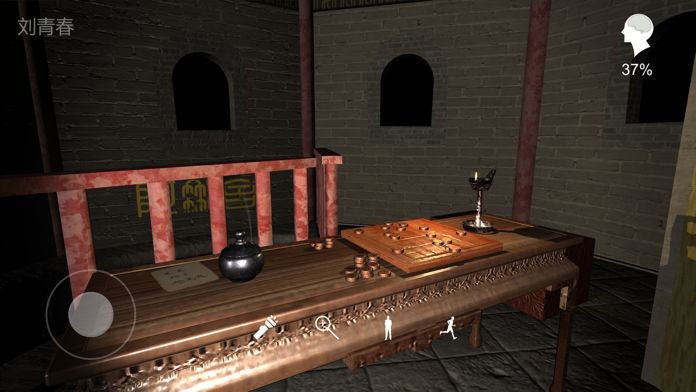 孙美琪疑案云溪茶舍截图1