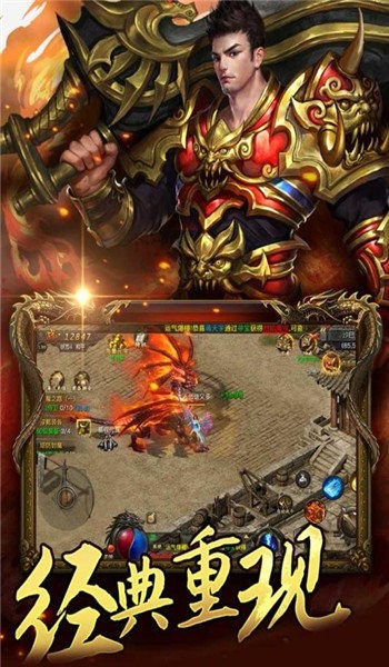 贪玩蓝月最新手机版截图3