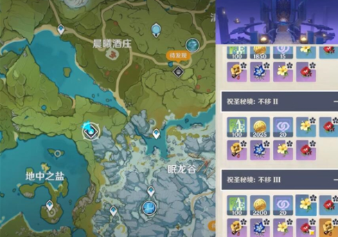 原神山脊守望秘境怎么打