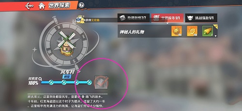 航海王热血航线怎么探索岛屿