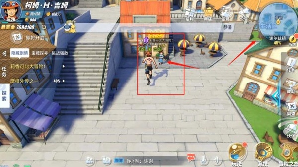 航海王热血航线金枪鱼在哪弄