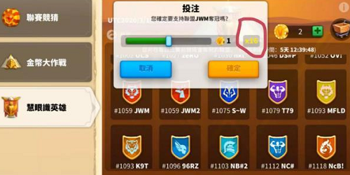万国觉悟冠军印记有什么用