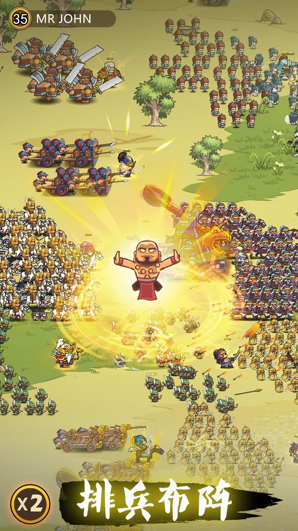 小小三国战截图1