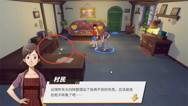 航海王热血航线谢尔兹镇隐藏任务攻略