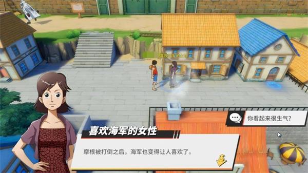 航海王热血航线谢尔兹镇隐藏任务攻略