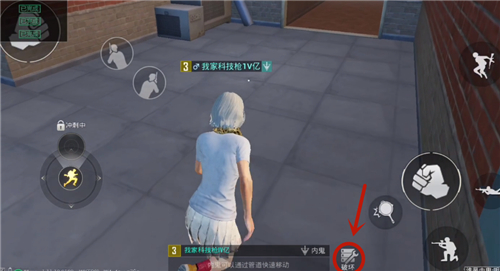 轻视精英谁是内鬼形式内鬼怎样放烟