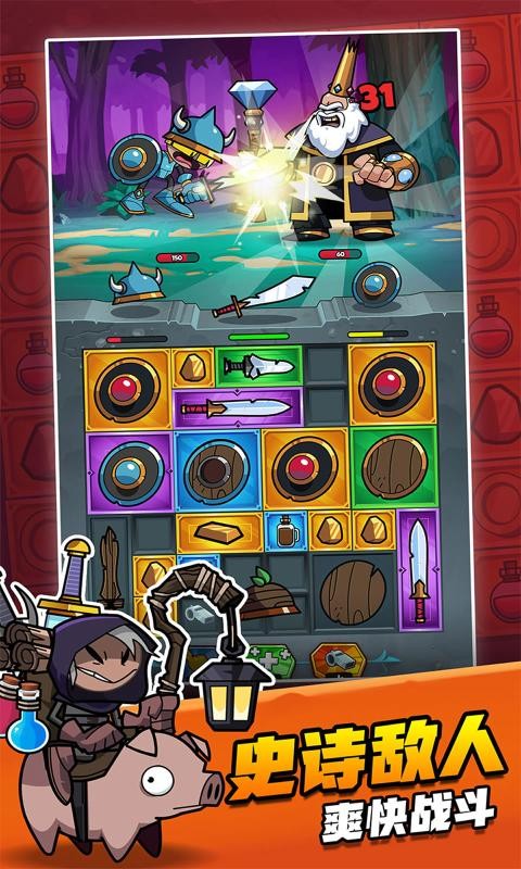 别动我装备截图5