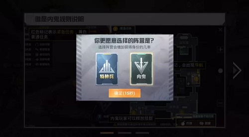 和平精英内鬼模式怎么卡鬼