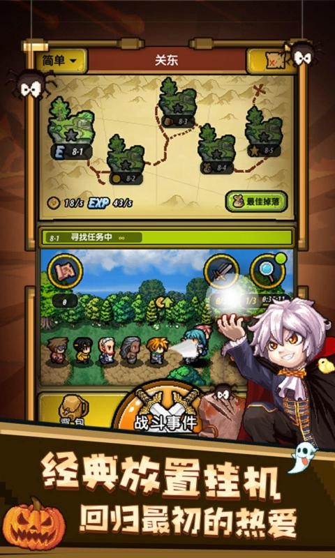 冒险与挖矿1.40.54截图2