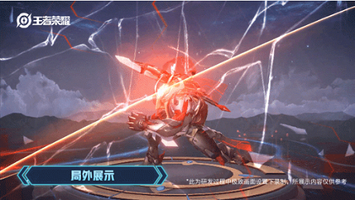 王者荣耀盘古新皮肤重装意志特效视频一览