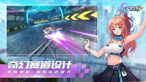 一起来飞车2兑换码领取2021大全最新